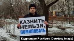 Хабаровский активист Николай Зодчий в пикете против возвращения смертной казни, март 2024 года