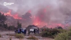 Жители Греции: "Не знаем, что делать: огонь не могут взять под контроль"