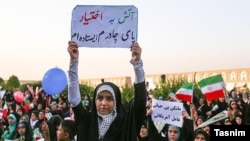 تظاهرات حامیان حجاب اجباری در ایران
