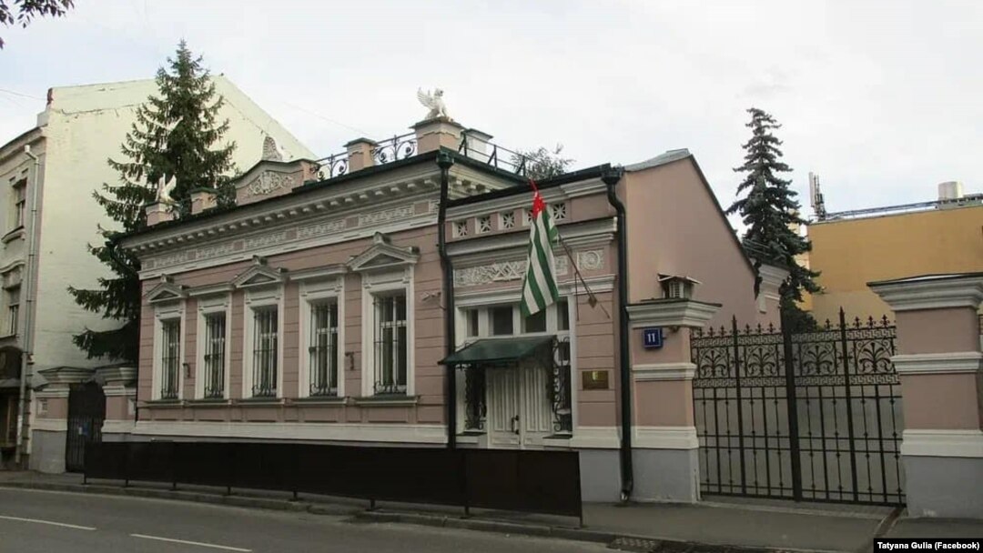 Здание посольства Абхазии в Москве