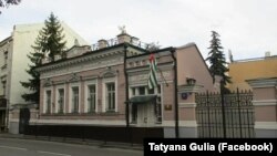 Здание посольства Абхазии в Москве