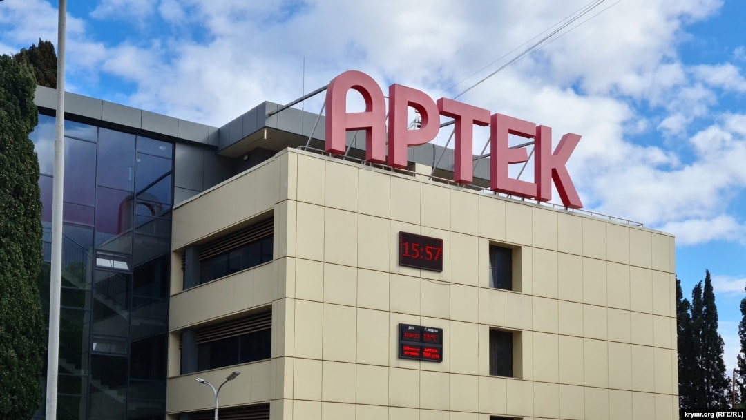 Административное здание международного детского лагеря «Артек»