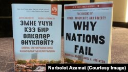 "Why nations fail" китеби жана анын кыргызча котормосу.