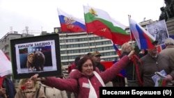 Граждани провеждат шествие с руски знамена на българския национален празник.