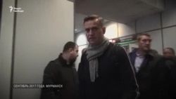Алексей Навальный, 2017-2018 годы. Президентская кампания