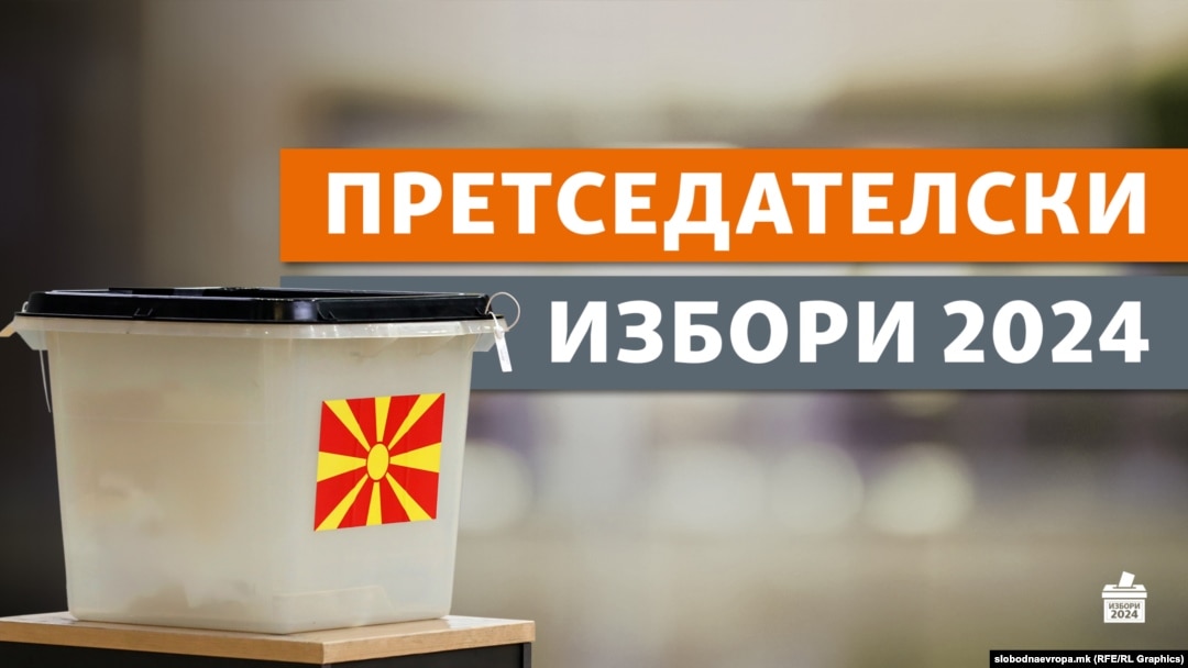 илустрација