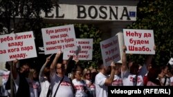 Public sector workers protest for higher pay in Banja Luka on September 29.