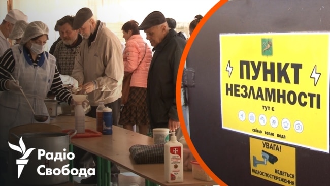 Відключення світла та обстріли: як живе Харків під постійними атаками РФ (відео)