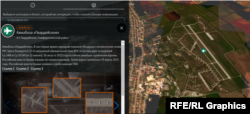 Скриншот карты военных объектов на авиабазе «Гвардейское»