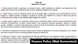Ligji për Policinë e Kosovës.