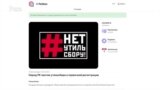 Утилалым мәселесін талқылау 13 маусымға қалды