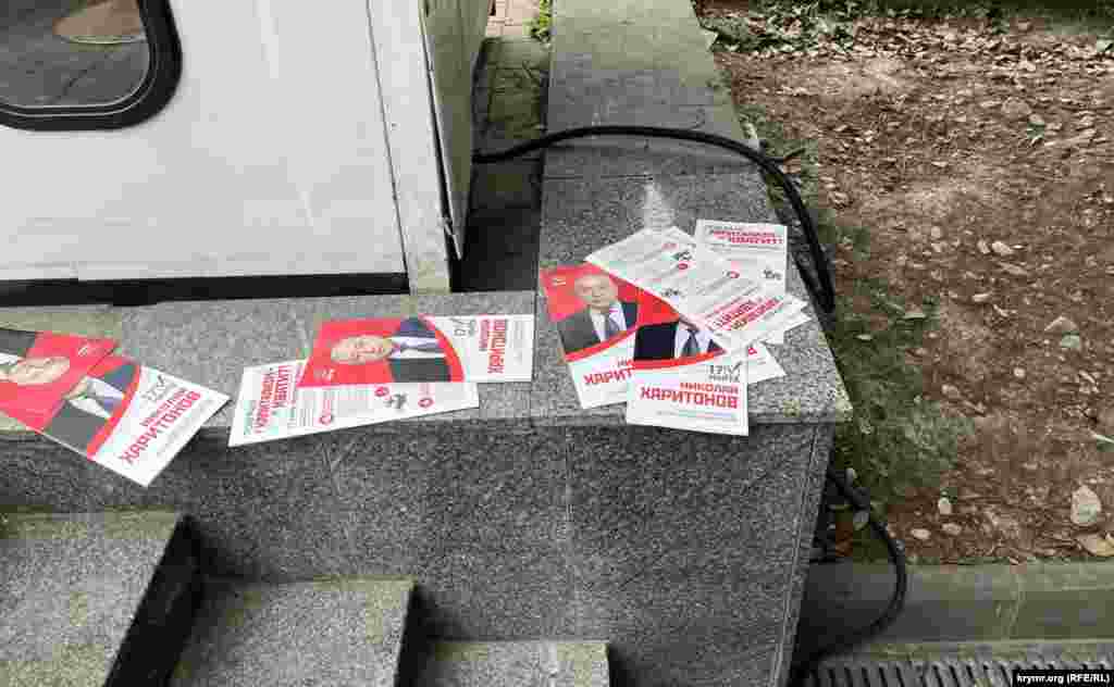Листівки з &laquo;антикапіталістичною&raquo; передвиборчою програмою кандидата від КПРФ Сергія Харитонова на парапеті біля набережної