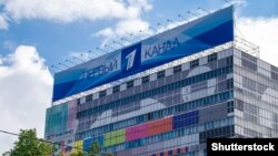 რუსეთის ტელევიზიის პირველი არხი - საილუსტრაციო ფოტო