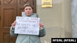 Пикет в поддержку Седы Сулеймановой