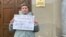 Пикет в поддержку Седы Сулеймановой