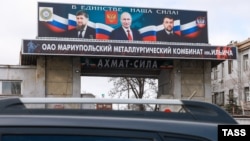  A billboard, depicting Head of Chechnya Ramzan Kadyrov, Urkaine