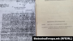 Дел од документите за сопственоста на зградата на ССМ, со кои располага Сојузот на синдикати на Македонија 