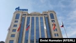 Офис компании "Газпром Кыргызстан" в Бишкеке. 