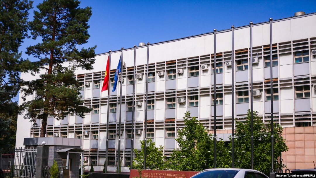 The Foreign Ministry in Bishkek