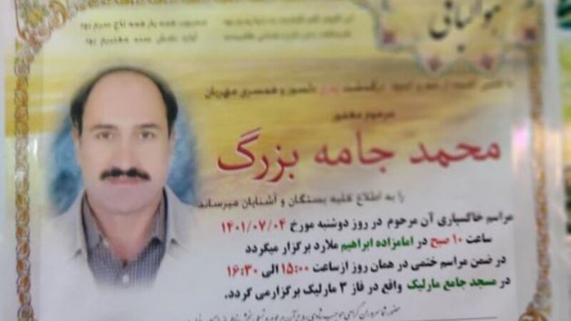 گزارش یک قتل در ملارد؛ بازداشت عضو سپاه و صدور قرار برای ۱۴ نفر