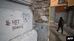 Надпись "Нет войне" в России. Иллюстративное фото