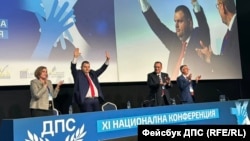 Delyan Peevski, a veteran member of parliament, was elected co-president of the party with Djevdet Chakarov.