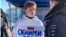 Никита Горбунов