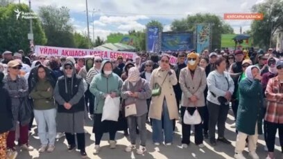 Құлсарыдағы наразылық. Халық неге толқыды? 
