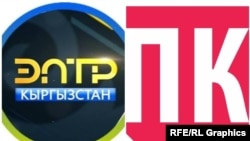Логотипы телеканала ЭлТР и издания «ПолитКлиника».