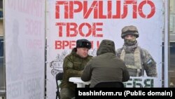 Один из пунктов вербовки в российскую армию, иллюстрационное фото