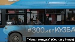 Автобусный маршрут 115 связывает два шахтёрских города Кузбасса – Киселёвск и Прокопьевск. Фото: Виль Pавилов для НВ
