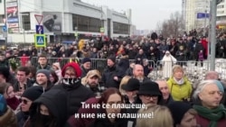 Масовна посетеност на погребот на Навални во Москва