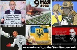 Пости, за які у Криму судили жителя Кіровського району Валерія Шевчука