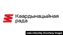 Лягатып Каардынацыйнай рады. Ілюстрацыя