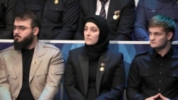 Слева направо: племянник Рамзана Кадырова Хамзат, дочь Айшат и сын Ахмед. Архивное фото 