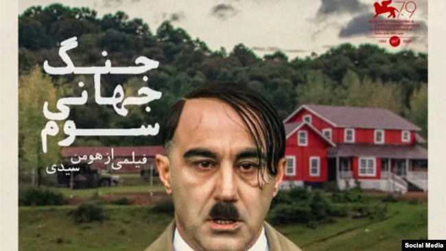 پوستر فیلم