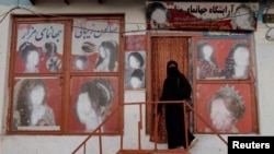 Na reklamama ispred kozmetičkog salona u Kabulu izbrisana su lica žena, oktobar 2021.