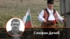 Колаж с автора на фона на кадър от честване на Освобождението на България от османско владичество.