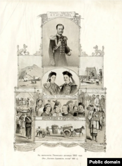 К заключению Пекинского договора 1860 года. Фото иллюстрация из журнала "Русский художественный листок") 1861 г.