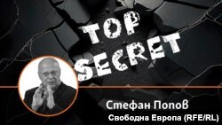 Колаж със снимка на автора Стефан Попов