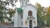 Церковь-часовня Дмитрия Донского в Тюмени