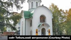 Церковь-часовня Дмитрия Донского в Тюмени