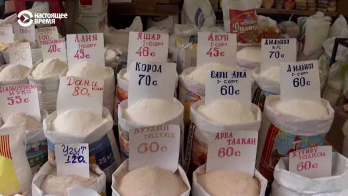 В Кыргызстане резко подорожала казахстанская мука, чиновники отрицают ...