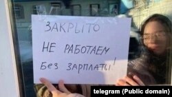 Иллюстративное фото