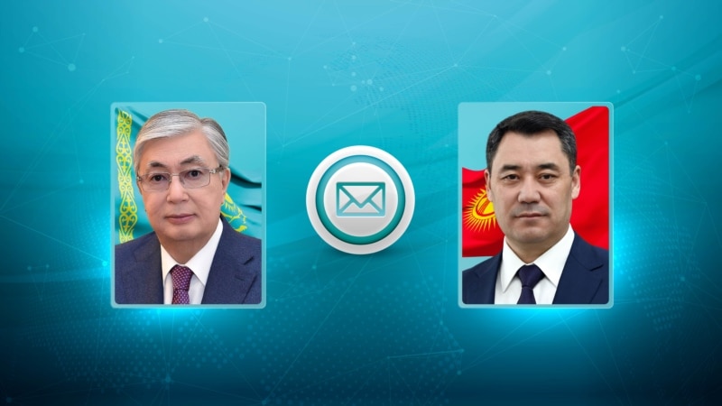 Казакстандын президенти Кыргызстандын президентине көңүл айтты