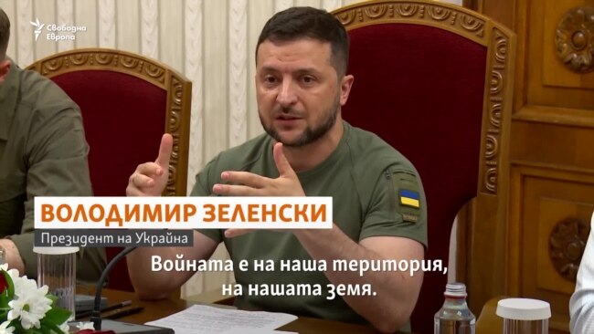 "Войната е на нашата земя". Радев нарече войната "конфликт", а Зеленски го поправи