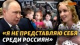 Сценарії, як Росія викрадає дітей з України?
