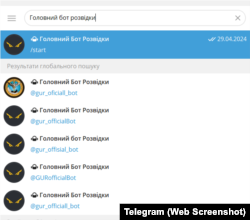 Telegram в пошуковому меню пропонує різні варіанти чат-ботів розвідки