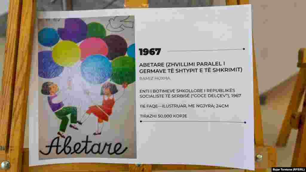 Abetare e botuar në vitin 1967 nga Enti i Botimeve Shkollore në Serbi.