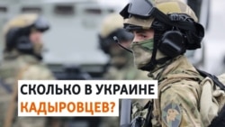 Новую группу военных из Чечни Кадыров отправил в Украину